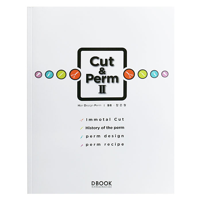 [미용서적] 장은철의 Cut&Perm(컷앤펌) Ⅱ + 전용롯드