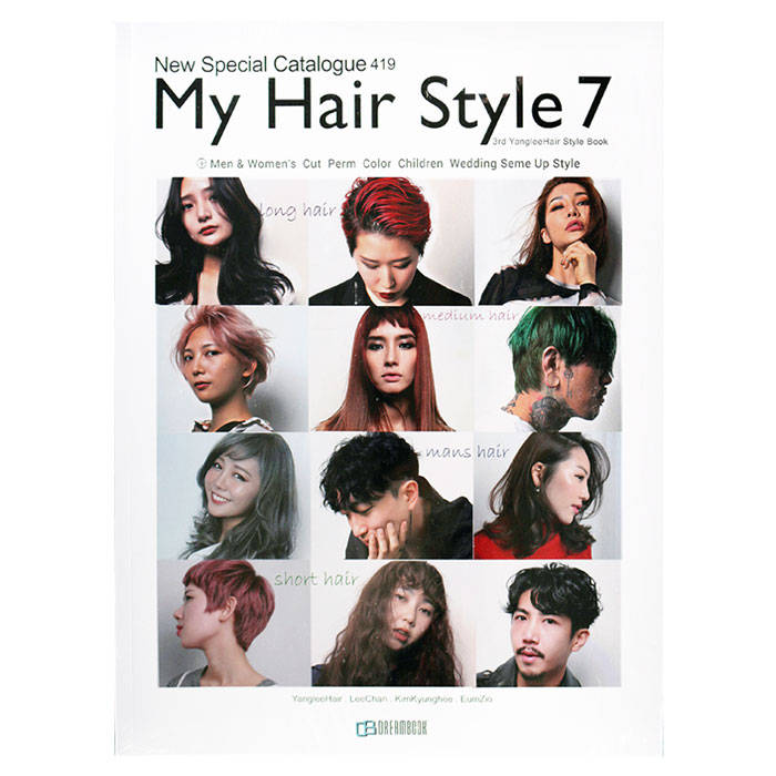 [스타일북] MYStyle7 프로페셔널컬스타일