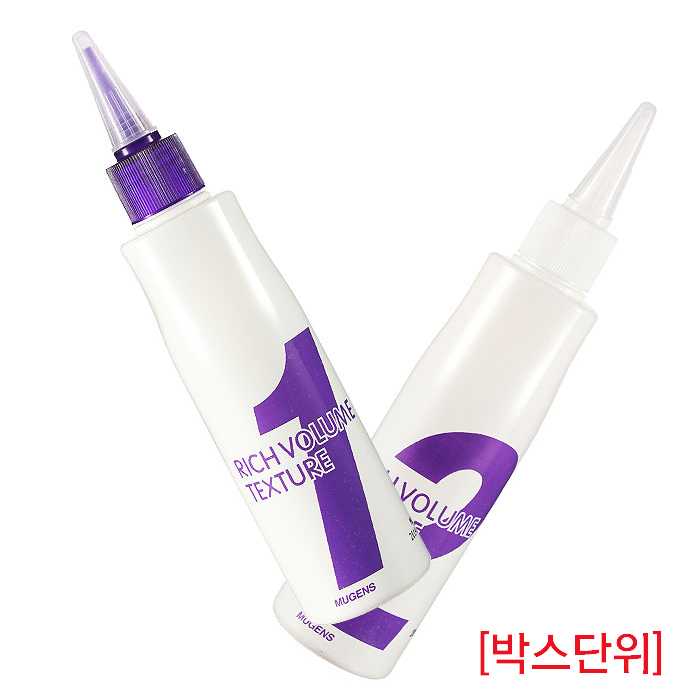 [웰코스] 뮤겐스 리치볼륨 텍스춰 펌 150g (박스단위특가)