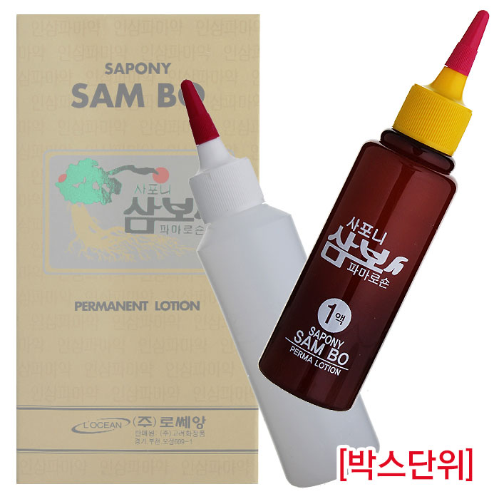 [로세앙] 삼보 사포니 파마로션 100ml (박스단위)