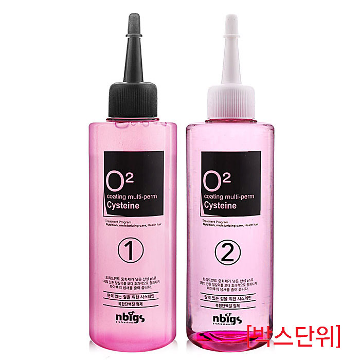 [해든] 해든 엔빅스 프로페셔널 O2 코팅 멀티 펌 시스테인 170ml (박스단위특가)