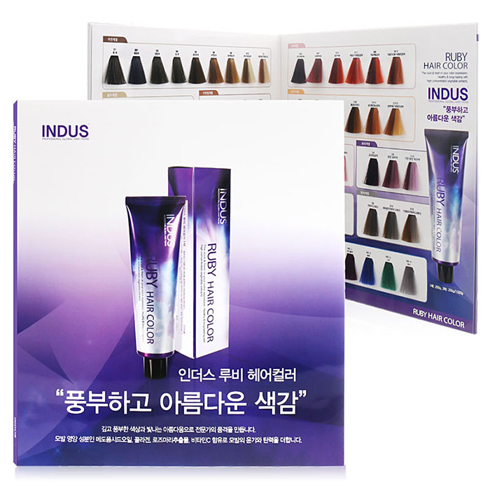 헤어2000 미용재료할인점,[인더스] 인더스 루비 염색약 컬러차트 총 83컬러+(레벨스케일15컬러)총98컬러 (염색 컬러 차트)