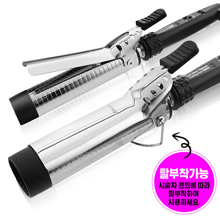헤어2000 미용재료할인점,[ASEL] 아셀 실버 티타늄 컬링아이롱 S8600 28mm~40mm 각선택
