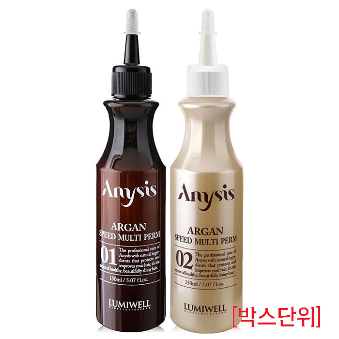 [루미웰] 애니시스 아르간 스피드 멀티 웰빙펌 150ml (박스단위특가)