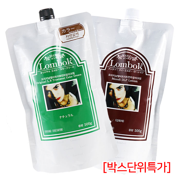 [가인] 롬복 헤나 트리트먼트 중성칼라 500g (초특가 할인)