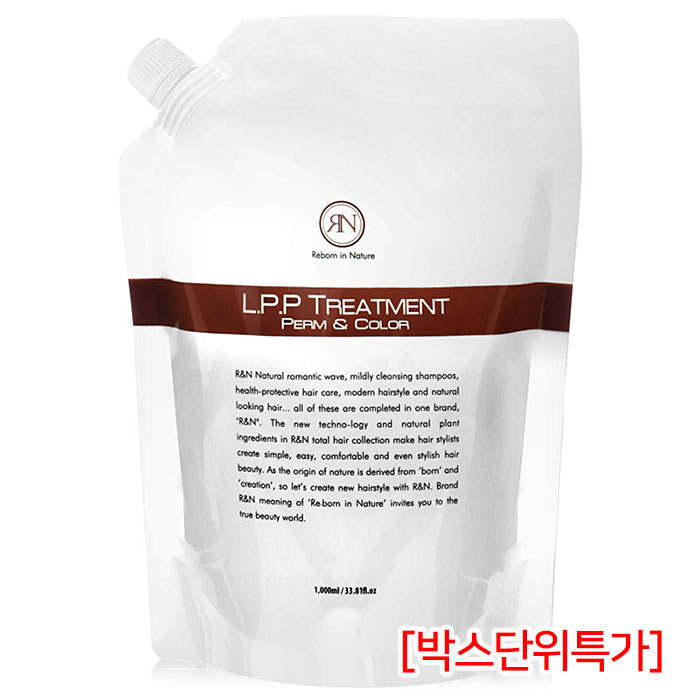 [일진] 아렌 LPP 트리트먼트(리필용) 1.000ml (박스단위특가)