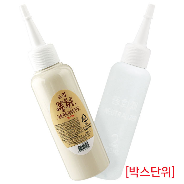 [소망] 소망 무취펌 100ml (박스단위특가)