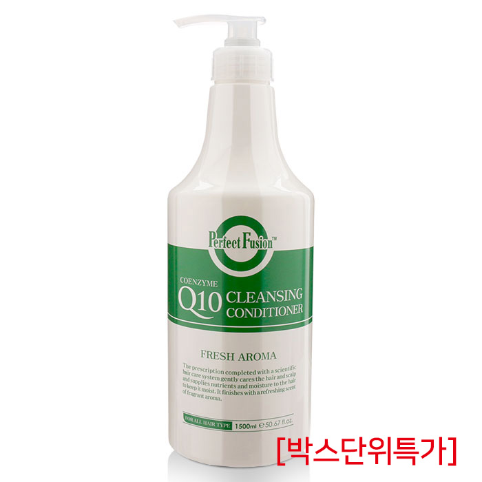 [본] 퍼펙트퓨젼 코엔자임 큐텐 클렌징 컨디셔너 1.500ml (박스단위특가)