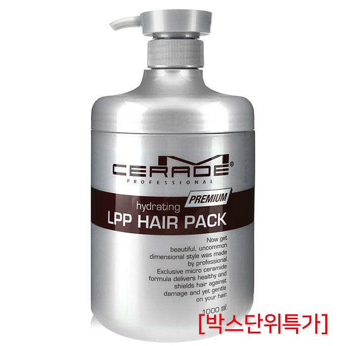 [소망] 엠세라드 프리미엄 엘피피 헤어팩 1.000ml (LPP) (박스단위특가)