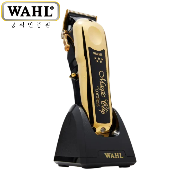 헤어2000 미용재료할인점,[WAHL] 왈 클리퍼 5-스타 매직클립 골드 (무선 골드)