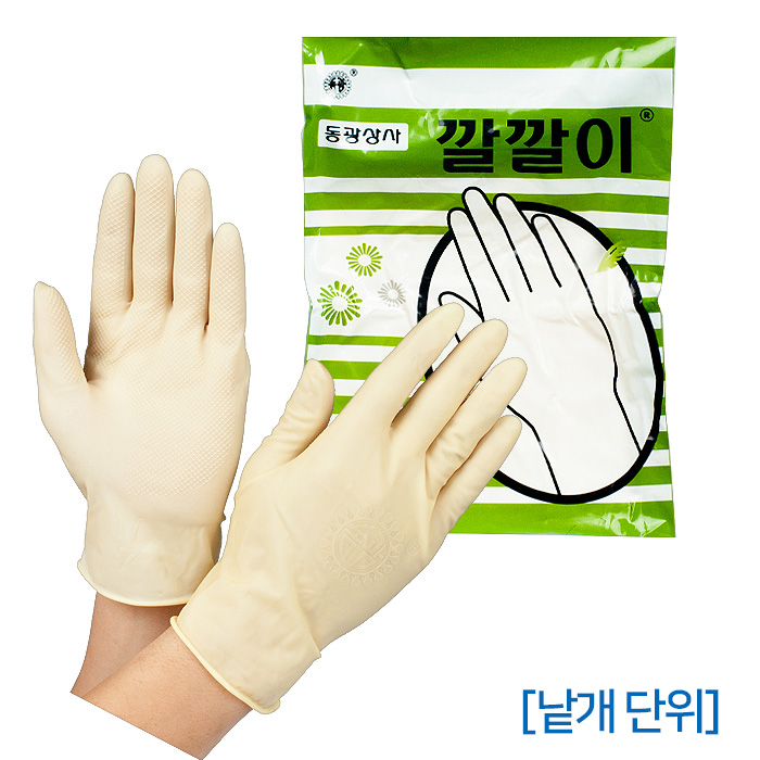 [동광] 동광 깔깔이 미용장갑(대/중/소) 1봉 (낱개 단위)