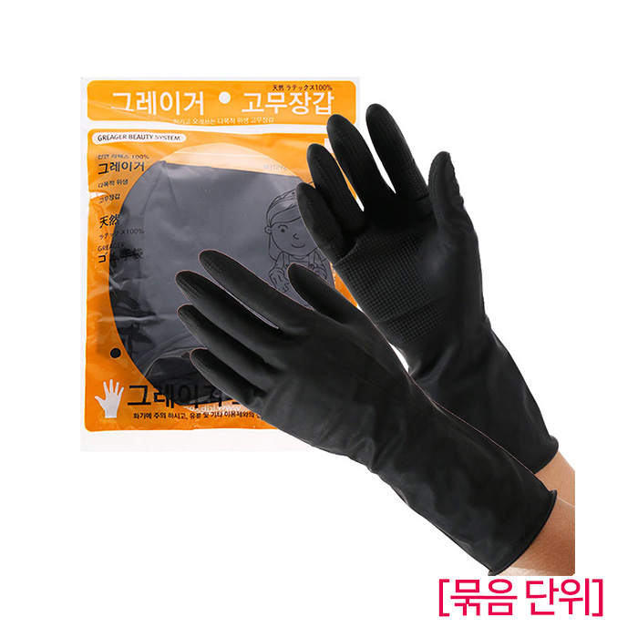 [CJB] 씨제이비 그레이거 미용장갑 블랙 (대/중/소) (10봉 묶음 단위)