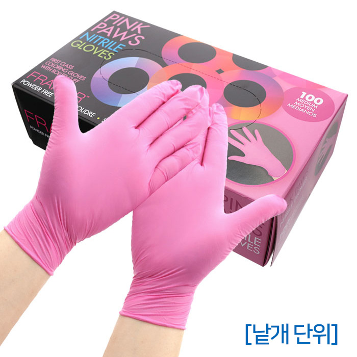 [FRAMAR] 프라마 니트릴 핑크 미용장갑 (대/중/소/선택) 낱개 2개 1쌍 (낱개 단위판매)