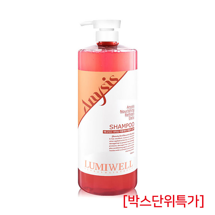 [루미웰] 애니시스 너리싱 리프레쉬 데일리 샴푸 1,500ml (박스단위특가)