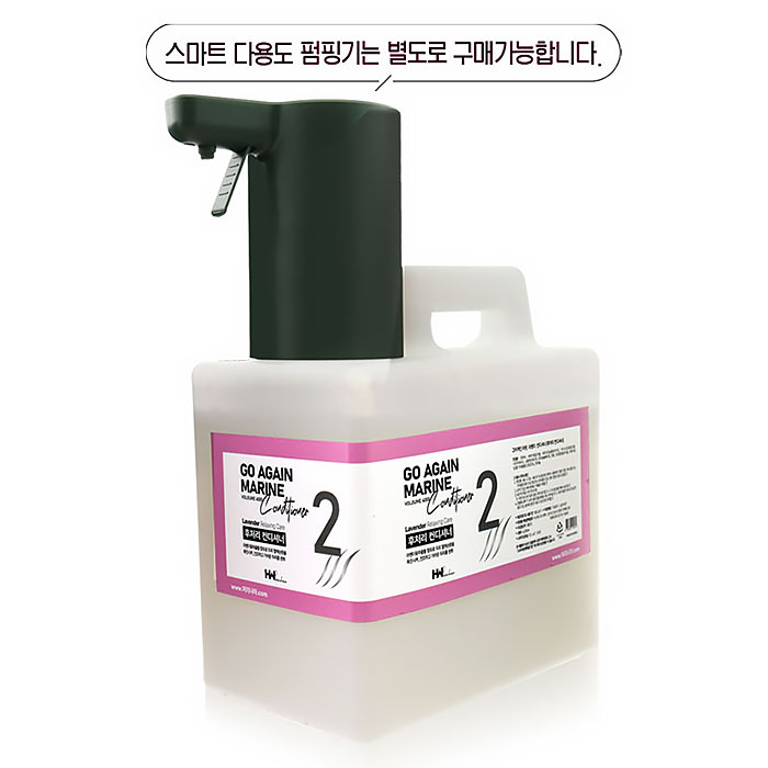 헤어2000 미용재료할인점,[비에프] 고어게인 마린 라벤더 컨디셔너 4.000ml (두피 가려움 진정)