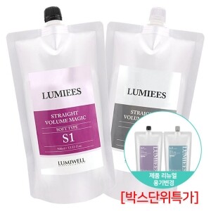 [루미웰] 루미에스 스트레이트 볼륨 매직 500ml - 소프트 S (손상모용) (박스단위특가)
