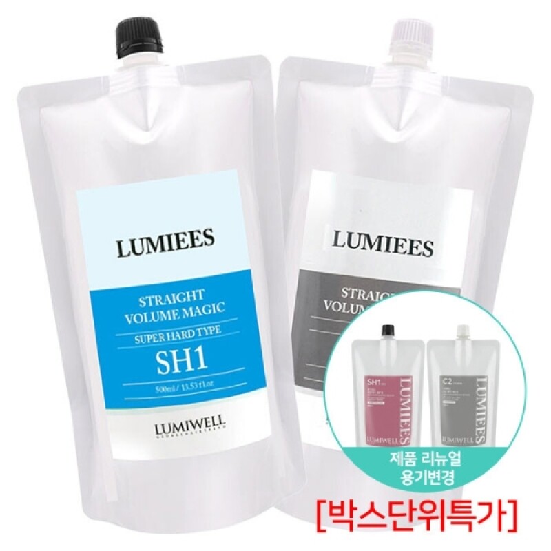 [루미웰] 루미에스 스트레이트 볼륨 매직 500ml - 슈퍼하드 SH (강모용/저항성모발) (박스단위특가)