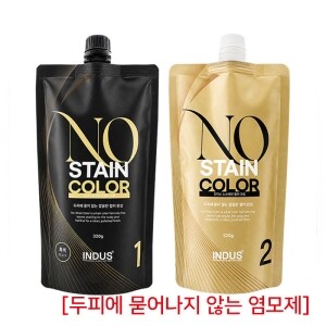 [인더스] 인더스 노스테인 컬러320g (두피에 묻어나지 않는 염색)10+1덤~ 증정
