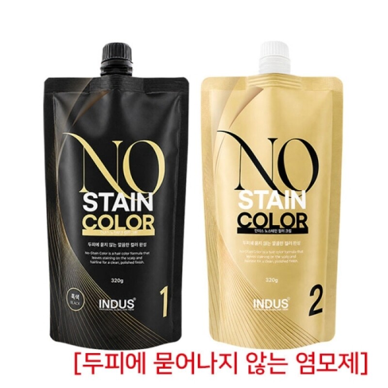 [인더스] 인더스 노스테인 컬러320g (두피에 묻어나지 않는 염색)10+1덤~ 증정