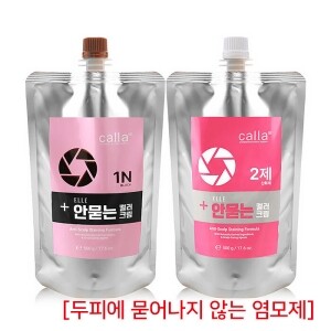 [새롬] 새롬 엘르 안묻는 컬러 크림 염색약 500g (두피에 묻어나지 않는 염색약)