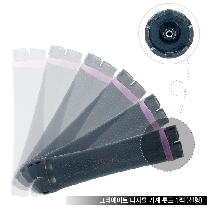[그리에이트] 트윈벨 디지털롯드 짹1구 